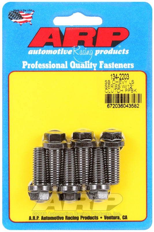 ARP - ARP LS w/ 12in Pressure Plate Bolt Kit - Demon Performance