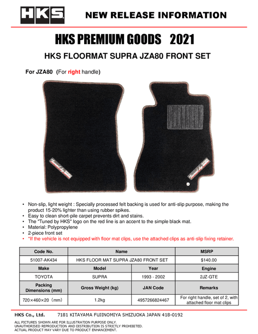 HKS - HKS 93 - 02 Toyota JZA80 Supra Front Floormat Set - RHD - Demon Performance