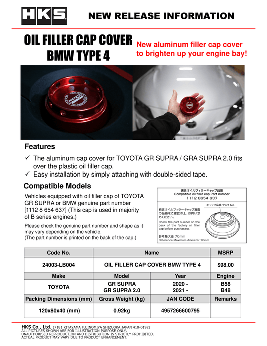 HKS - HKS BMW Type 4 Oil Filler Cap Cover - Demon Performance