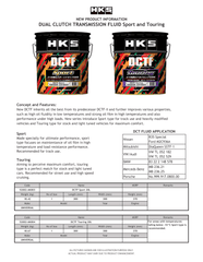 HKS - HKS Dual Clutch Transmission Fluid Touring 20L - Demon Performance