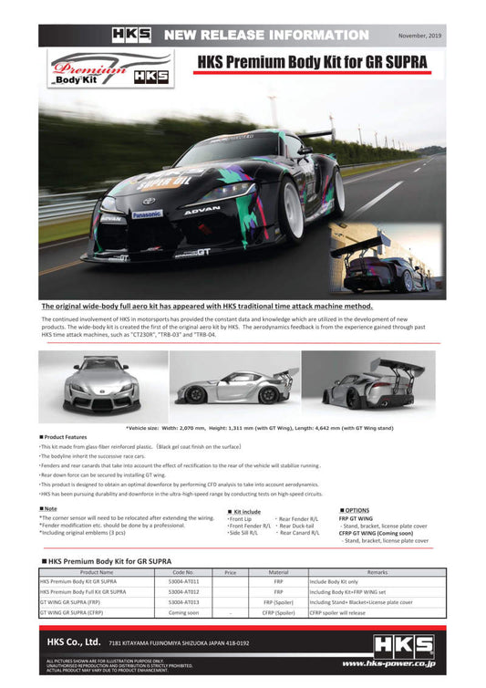 HKS - HKS FRP GT Wing 2020 GR Supra - Demon Performance