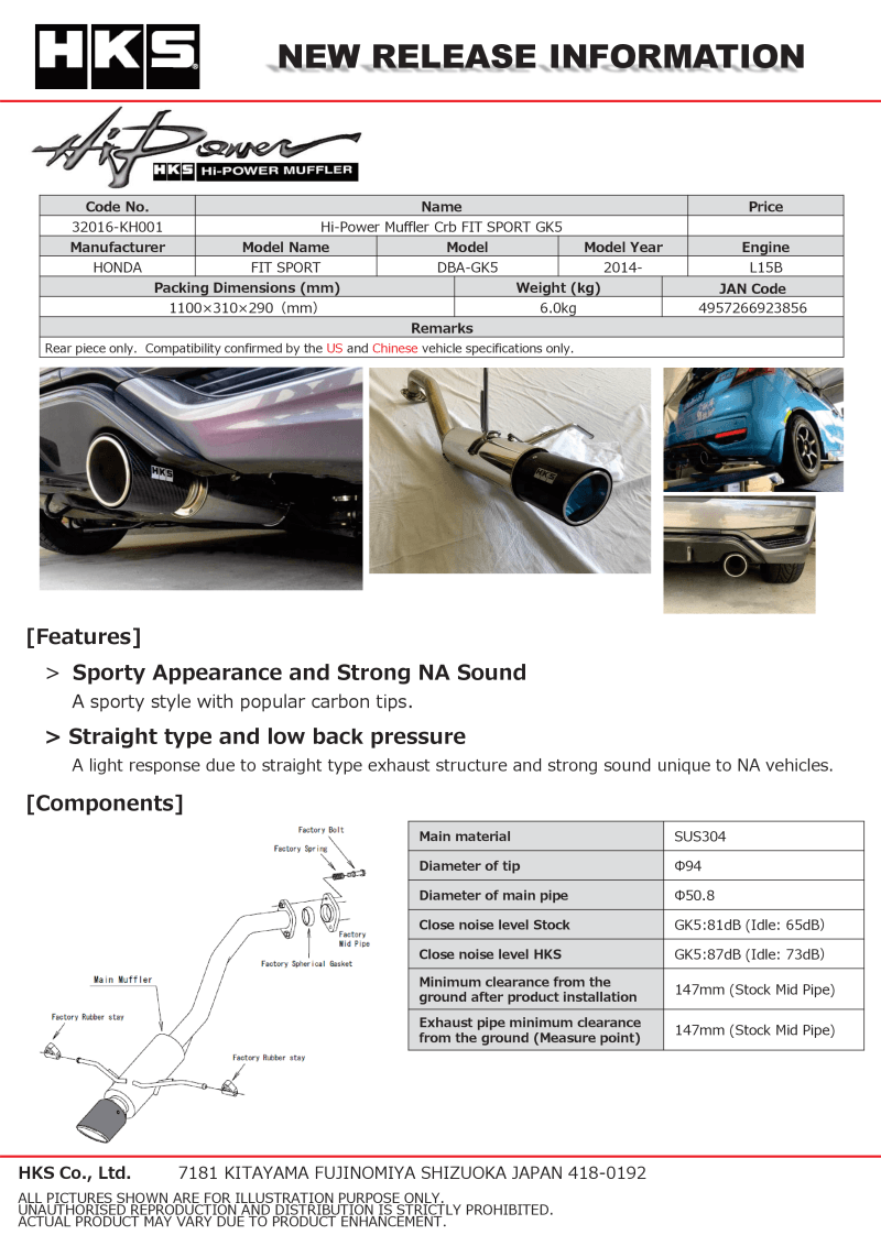 HKS - HKS Hi-Power Muffler 2014+ Honda Fit Sport GK5 w/ Carbon Tips - Demon Performance