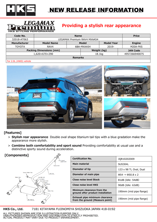 HKS - HKS LEGAMAX Premium RAV4 MXAA54 - Demon Performance