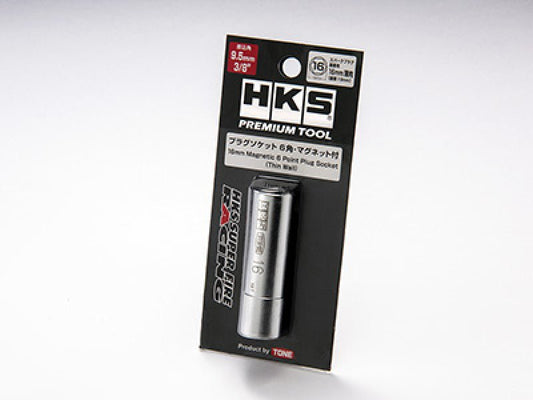 HKS - HKS Premium Tool Plug Socket 16 mm - Demon Performance