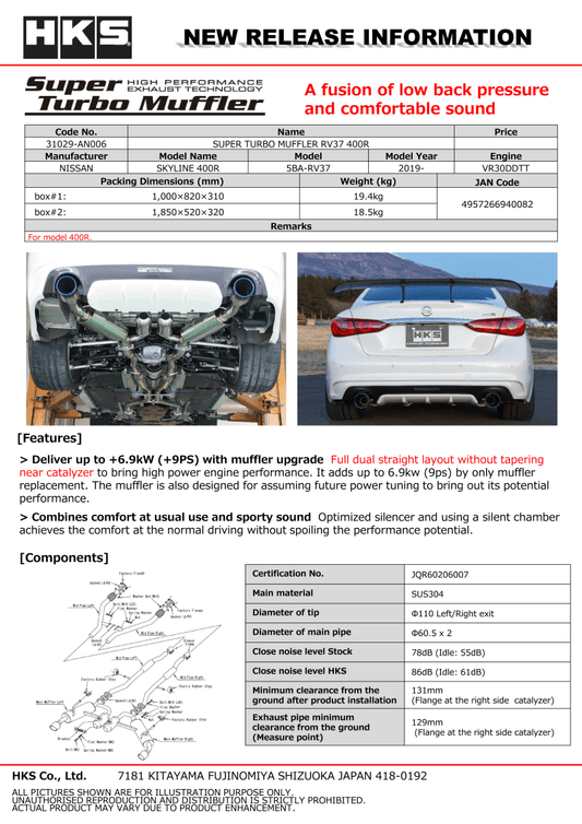 HKS - HKS SUPER TURBO MUFFLER RV37 400R - Demon Performance